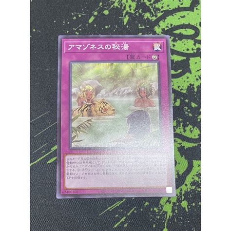 Thẻ bài Yugioh Amazoness Hot Spring Common AC02 JP039 Shopee Việt Nam