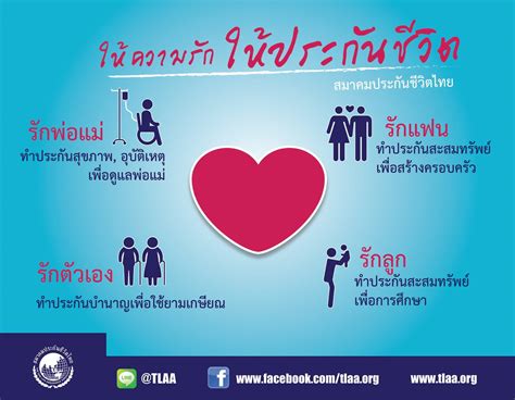 agent insurance life 4