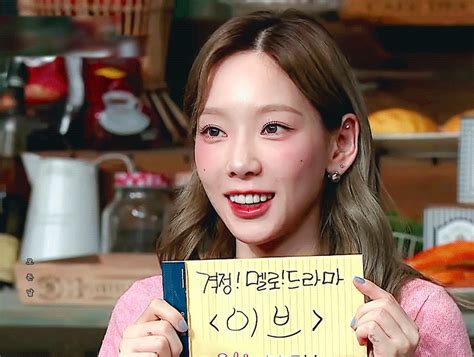 TAEYEON SS FANBASE On Twitter Amazing Saturday EP 213 Taeyeon