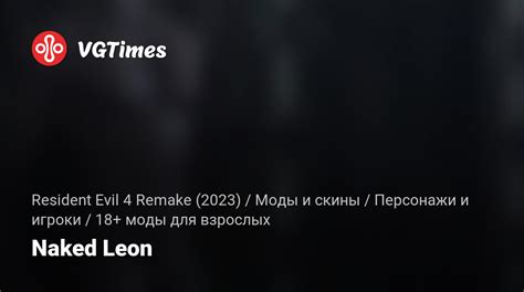Resident Evil 4 Remake 2023 Naked Leon 18 Adult Mods