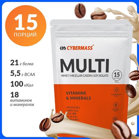 Мульти Протеин сывороточный , мицеллярный казеин, изолят соевого белка ...