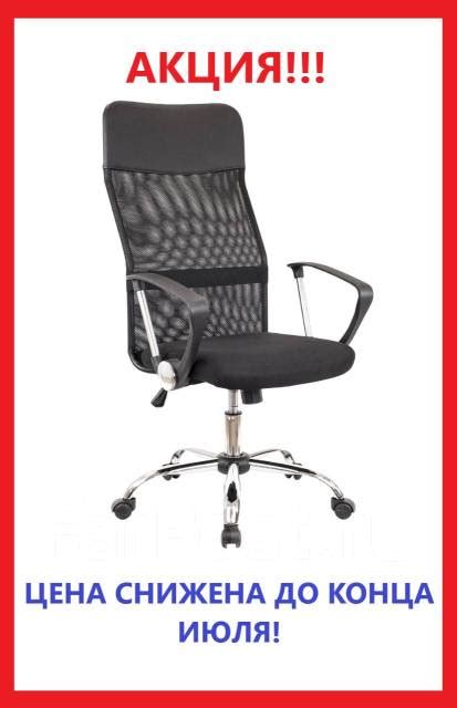 Кресло персонала (оператора) Brabix Tender MG-330 Black! Акция, новый ...