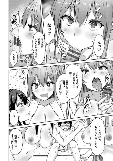 AV Sharehouse Page 193 Nhentai Hentai Doujinshi And Manga