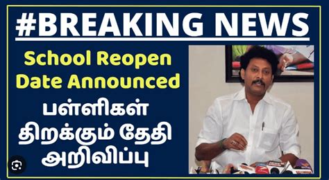 When Will School Reopen in Tamilnadu 2023