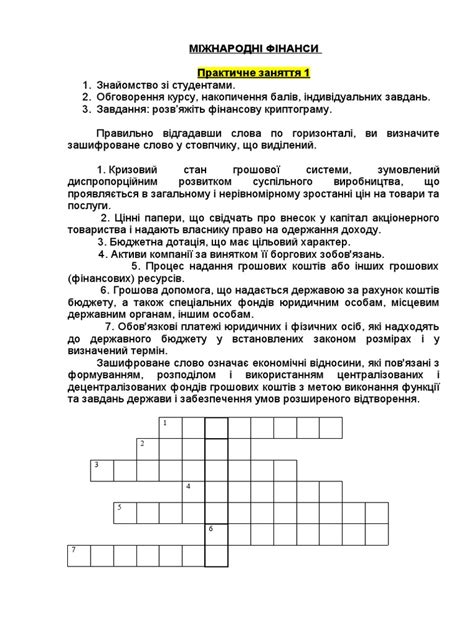 1 МФ збірник за | PDF