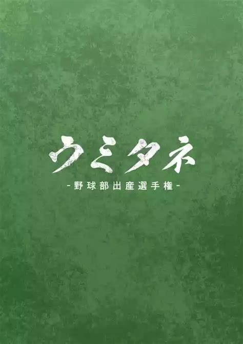 Group Danzi Engine Nhentai Hentai Doujinshi And Manga