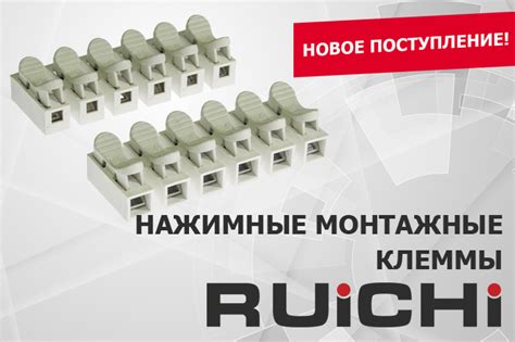 Новости | ООО «РУ Электроникс»