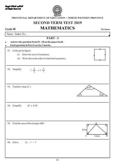 Grade 08 Mathematics 2nd Term Test Paper 2019 English Medium North