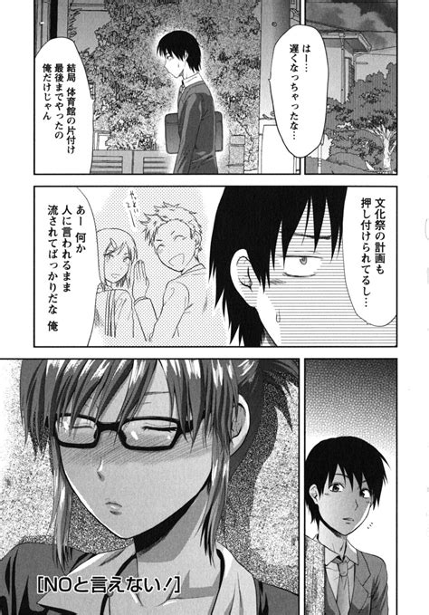 CHANGE Page Nhentai Hentai Doujinshi And Manga