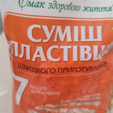 Смесь хлопьев 7 видов зерновых Терра - калорийность, пищевая ценность ⋙ ...