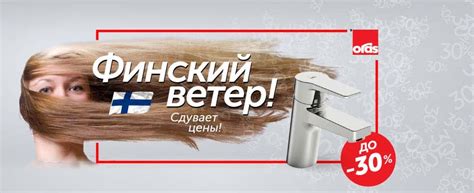 Интернет-магазин «Sanbravo»