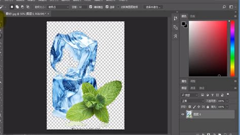 如何使用photoshop（ps）将图片的底色变为透明 百度经验