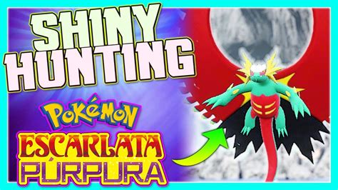 SHINY HUNTING BRAMALUNA en POKÉMON ESCARLATA y PÚRPURA YouTube