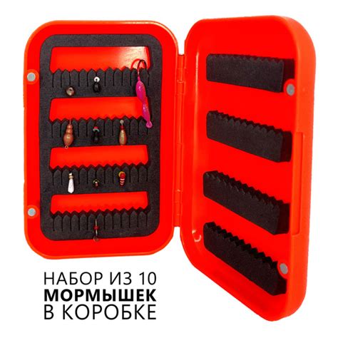 Набор мормышек для зимней рыбалки в ассортименте, 10 штук, в коробке ...