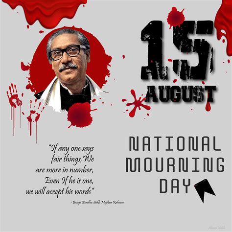 NATIONAL MOURNING DAY BANGLADESH on Behance