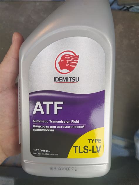 Масло в акпп — Volkswagen Jetta VII, 1,4 л, 2018 года | запчасти | DRIVE2