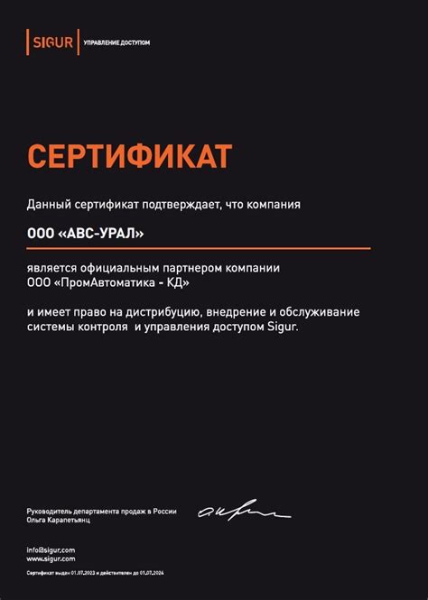О компании AVS.PRO