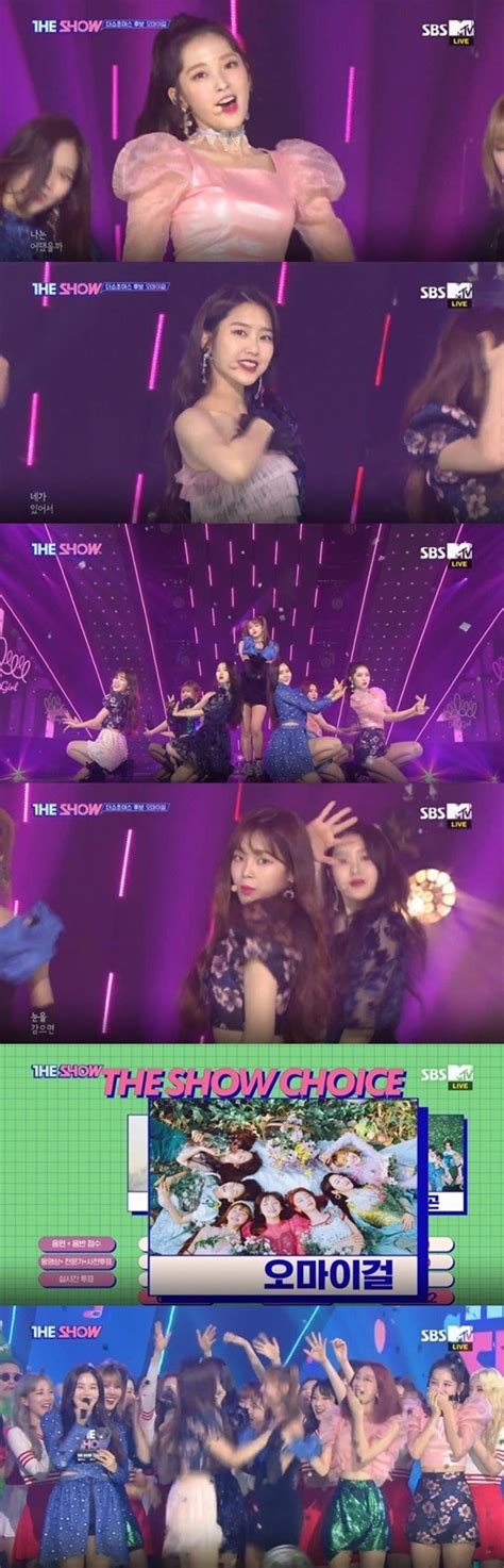 Oh My Girl「the Show」で1位を獲得“新曲についてたくさん悩んだ好きになってくれて嬉しい” Kstyle