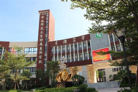 华南师范学校华南师范大学分数线 随意云