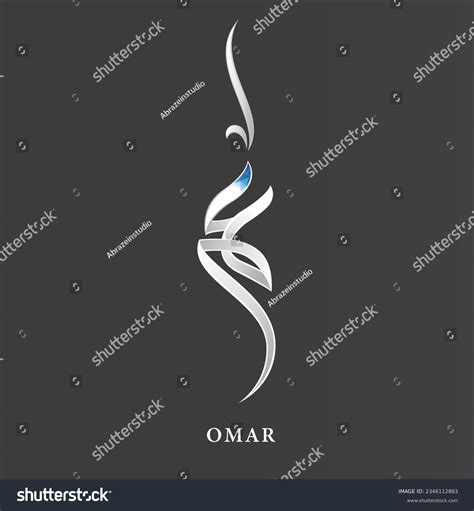 Omar Logo Over 208 Royalty Free Licensable Stock Illustrations