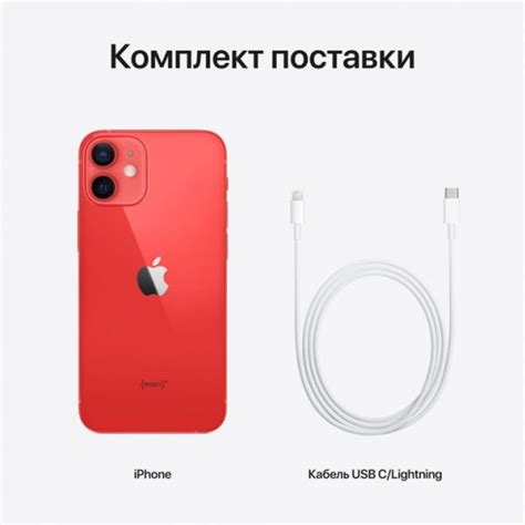 Купить Смартфон Apple iPhone 12 mini 256Gb Red в Перми по низкой цене ...