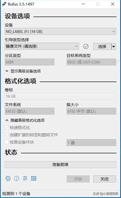 Rufus分区类型无法选择 Windows原版镜像使用rufus制作成u盘安装盘 Csdn博客