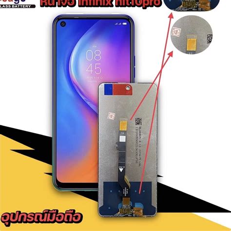 Infinix Hot Pro Shopee Thailand