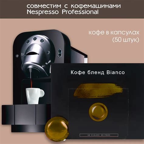 Кофе в капсулах Lungo Origin Guatemala капсулы кофейные для кофемашины ...