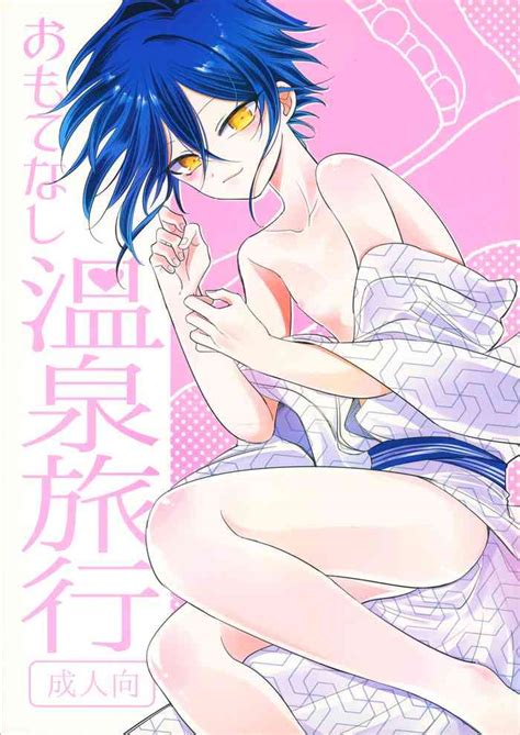 Omotenashi Onsen Ryokou Nhentai Hentai Doujinshi And Manga