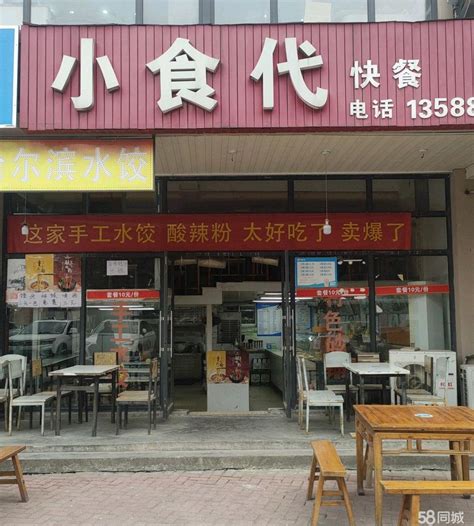 【1图】本店北部软件园，个人直转，有稳定客流。杭州拱墅拱墅周边商铺租售生意转让转让 杭州58同城