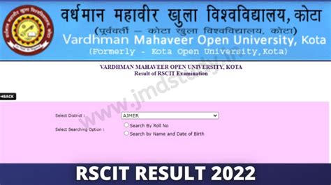 Rscit Result Direct Link 2023 Name Wise 22 January And 12 February Results