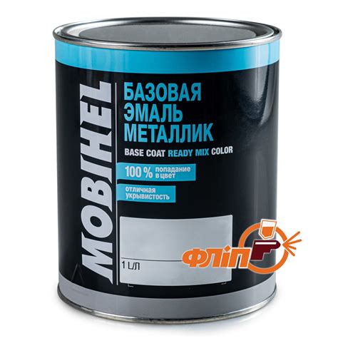 Mobihel 347 Золото Инков 1л, базовая эмаль: купить, цена, описание