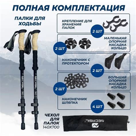 Скандинавская ходьба выдвижная походная складная палка для пеших ...