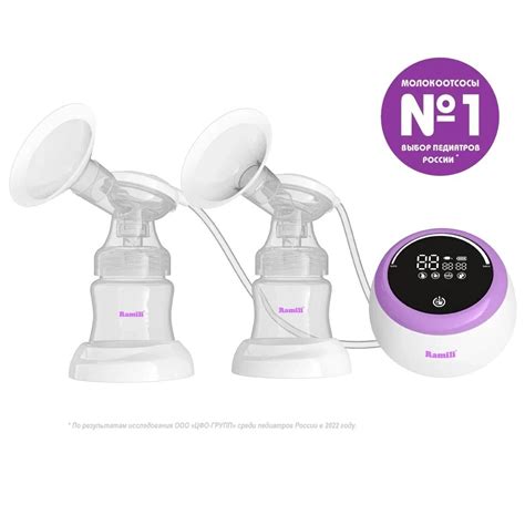 Электрический молокоотсос Ramili Четырехфазный двойной SE450 купить по ...
