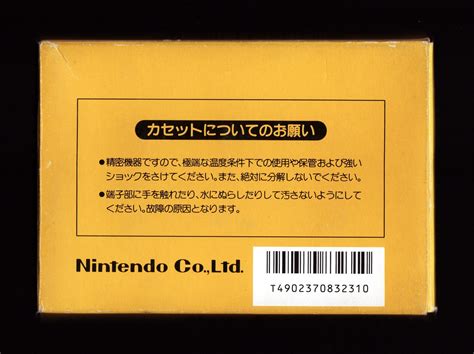 The Gay Gamer The Great Gaymathon Review Super Mario Bros Famicom