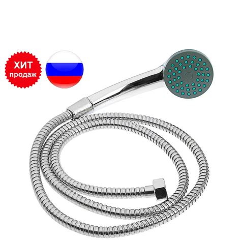 Комплект лейка для душа со шлангом 1,5 м LIDER-SAN (014) / Душевой ...