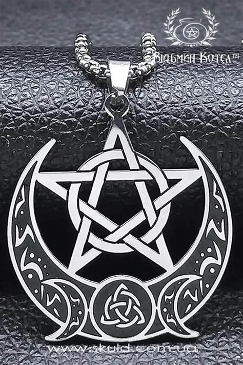 Амулет "Лунная пентаграмма" купить в Киеве | Цена на Амулет "Лунная ...