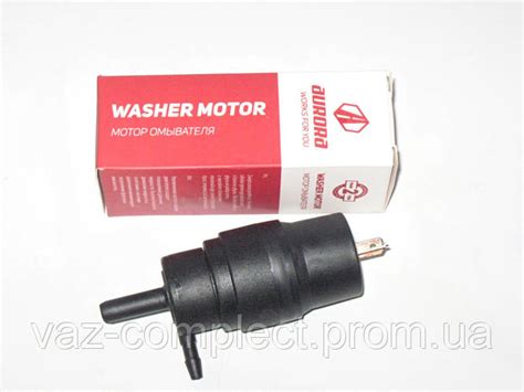 Насос омывателя ВАЗ 2108- 2110 - Таврия пр-во Aurora \ Польша \ (ID ...