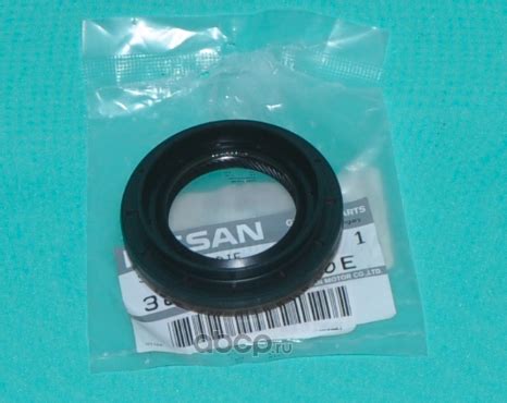 NISSAN 3211300QAB WASHER-FRONT