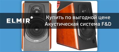 Акустическая система F&D R60BT Black купить | ELMIR - цена, отзывы ...