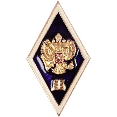 Знак об окончании высшего гуманитарного заведения • KMF-SHOP