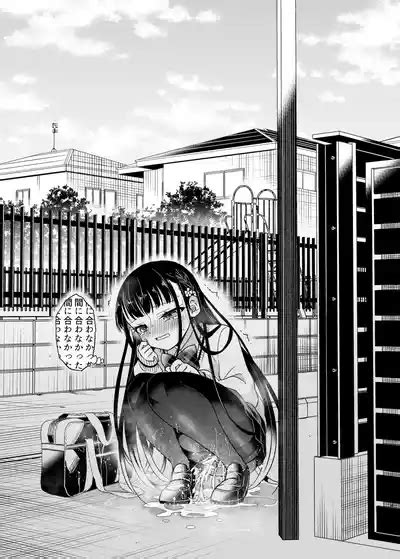 Doukyuusei No Iinchou Wa Yogosaretai Nhentai Hentai Doujinshi And Manga