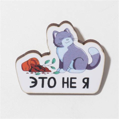 Красти Бокс Брошь - купить с доставкой по выгодным ценам в интернет ...