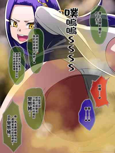 Haiboku No Precure Nhentai Hentai Doujinshi And Manga