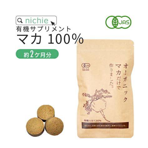 nichie ニチエー公式オンラインショップ