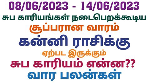 Kanni Rasi Weekly Horoscope In Tamil Weekly Rasi Palan Tamil Kanni