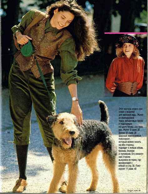 Журнал с выкройками Burda Moden № 10/1989 купить