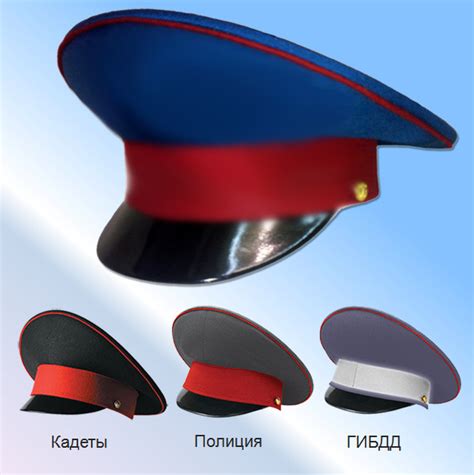 Кадетская атрибутика купить | ЮИД России РФ