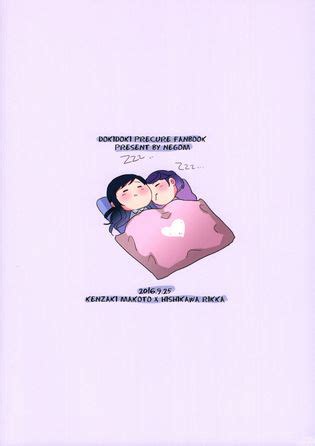 HUSH BE QUIET Luscious Hentai Manga Porn