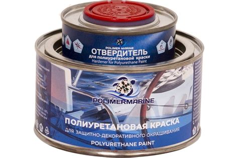 Краска POLIMER MARINE полиуретановая двухкомпонентная 2К оранжевая ...